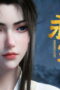 Nonton Film Immortality Season 5 Episode 20 Sub Indo Nonton Film Immortality Season 5 Episode 20 Sub Indo