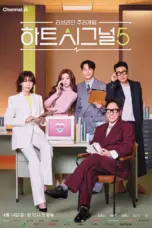 Nonton Film Heart Signal Season 5 Sub Indo Nonton Film Heart Signal Season 5 Sub Indo