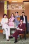 Nonton Film Heart Signal Season 5 Sub Indo Nonton Film Heart Signal Season 5 Sub Indo
