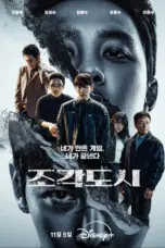 Nonton Film The Manipulated Sub Indo