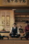 Nonton Film Straight to Hell Season 1 Episode 3 Sub Indo Nonton Film Straight to Hell Season 1 Episode 3 Sub Indo