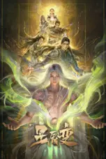 Nonton Xingchen Bian Season 7 Sub Indo