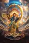 Nonton Film Written & Directed by God Sub Indo Nonton Film Written & Directed by God Sub Indo