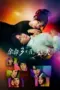 Nonton Film Yomei 3-kagetsu no Sare Otto Sub Indo Nonton Film Yomei 3-kagetsu no Sare Otto Sub Indo