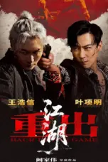 Nonton Film Back In the Game Sub Indo