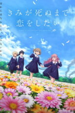 Nonton Kimi ga Shinu made Koi wo Shitai Sub Indo Nonton Kimi ga Shinu made Koi wo Shitai Sub Indo