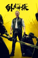Nonton Film Detective Chen 2 Sub Indo