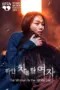 Nonton Film The Woman in the White Car Sub Indo Nonton Film The Woman in the White Car Sub Indo