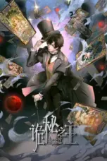 Nonton Guimi Zhi Zhu Tebie Pian: Liewu Sub Indo