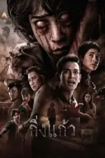 Nonton Film King Kaew Sub Indo