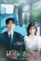 Nonton See You at Work Tomorrow! Sub Indo