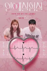 Nonton The Love Lab Sub Indo Nonton The Love Lab Sub Indo
