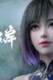 Nonton The Other Side of Deep Space Season 1 Season 1 Episode 22 Sub Indo Nonton The Other Side of Deep Space Season 1 Season 1 Episode 22 Sub Indo