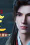 Nonton Immortality Season 5 Season 5 Episode 26 Sub Indo Nonton Immortality Season 5 Season 5 Episode 26 Sub Indo