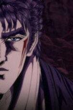 Nonton Fist of the North Star: HOKUTO NO KEN Season 1 Season 1 Episode 14 Sub Indo