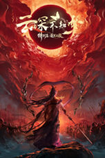 Nonton Yun Shen Buzhi Meng Specials Sub Indo