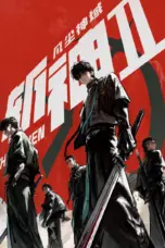 Nonton Zhan Shen Season 2 Sub Indo