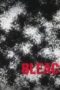 Nonton Bleach Season 1 Season 1 Episode 351 Sub Indo