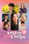 Nonton Better Late Than Single Season 2 Sub Indo