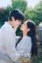Nonton Dream to You Sub Indo