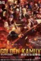 Nonton Film Golden Kamuy: Abashiri Kangoku Shugeki-hen Sub Indo