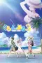 Nonton Grand Blue Season 3 Sub Indo Nonton Grand Blue Season 3 Sub Indo