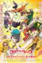 Nonton Grow Up Show: Himawari no Circus-dan Sub Indo