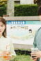 Nonton My Fiction Season 1 Season 1 Episode 3 Sub Indo