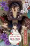 Nonton Ibitte Konai Gibo to Gishi Sub Indo Nonton Ibitte Konai Gibo to Gishi Sub Indo