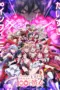 Nonton Kimi no Koto ga Daidaidaidaidaisuki na 100-nin no Kanojo Season 3 Sub Indo Nonton Kimi no Koto ga Daidaidaidaidaisuki na 100-nin no Kanojo Season 3 Sub Indo