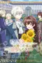 Nonton “Kimi wo Aisuru Ki wa Nai” to Itta Jiki Koushaku-sama ga Nazeka Dekiai shitekimasu Sub Indo