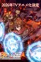 Nonton Koko wa Ore ni Makasete Saki ni Ike to Itte kara 10-nen ga Tattara Densetsu ni Natteita Sub Indo