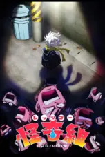 Nonton Let’s Go Kaiki-gumi Sub Indo