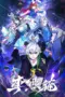 Nonton Li Xiongmao Sub Indo