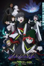 Nonton Mebius Dust Sub Indo