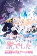 Nonton Migawari Reijou wo Sukutta no wa Reikoku Mujihi na Koori no Ouji no Ai deshita Sub Indo