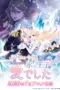 Nonton Migawari Reijou wo Sukutta no wa Reikoku Mujihi na Koori no Ouji no Ai deshita Sub Indo Nonton Migawari Reijou wo Sukutta no wa Reikoku Mujihi na Koori no Ouji no Ai deshita Sub Indo