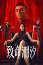 Nonton Film Murder Game Sub Indo