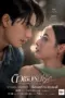 Nonton My Tutor, My Love Sub Indo