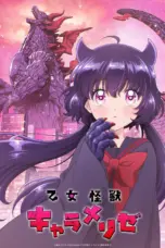 Nonton Otome Kaijuu Caramelise Sub Indo
