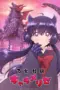 Nonton Otome Kaijuu Caramelise Sub Indo Nonton Otome Kaijuu Caramelise Sub Indo