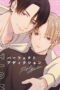 Nonton Perfect Addiction Sub Indo