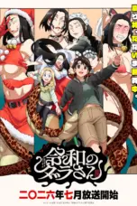 Nonton Reiwa no Dara-san Sub Indo
