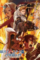 Nonton Ryoumin 0-nin Start no Henkyou Ryoushu-sama Sub Indo
