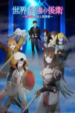 Nonton Sekai Saikyou no Kouei: Meikyuukoku no Shinjin Tansakusha Sub Indo