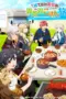Nonton Suterare Seijo no Isekai Gohan Tabi: Kakure Skill de Camping Car wo Shoukan shimashita Sub Indo
