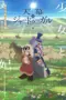 Nonton Tenmaku no Jaadugar Sub Indo Nonton Tenmaku no Jaadugar Sub Indo
