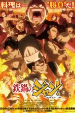 Nonton Tetsunabe no Jan! Sub Indo