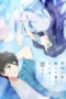Nonton Toumei na Yoru ni Kakeru Kimi to, Me ni Mienai Koi wo Shita Sub Indo