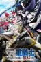 Nonton Tsuihou sareta Tensei Juukishi wa Game Chishiki de Musou suru Sub Indo